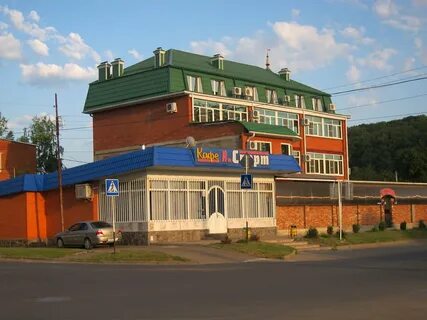 Гагарина 2 телефон