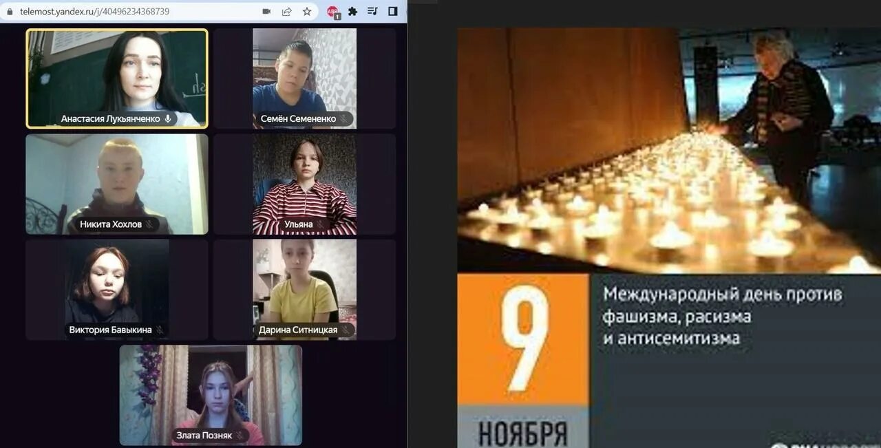 День против фашизма расизма и антисемитизма. Презентация 9 ноября день против фашизма расизма и антисемитизма. Картинки 9 ноября Международный день против фашизма.