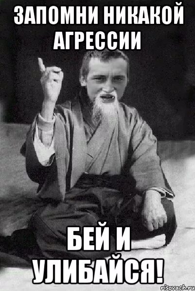 Беспардонность