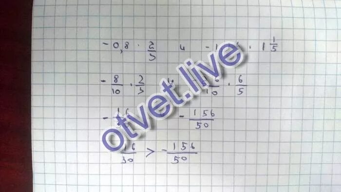 Что больше 8 9 или 5 9. 0, 01 и 0,001 что больше. 0.1 больше чем 0.05. что больше 7/5 или 1 целая. что больше 0,2 или 0,008.