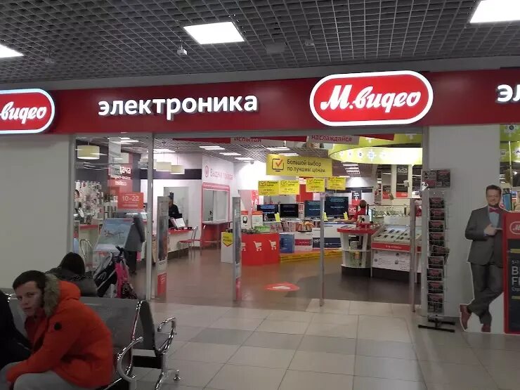 М видео фото магазина. М видео клуб. М видео магазин. М видео круглосуточные магазины. М видео магазин электроники.
