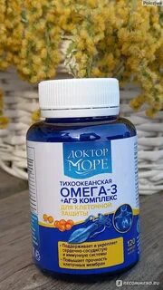 Доктор море омега 1000