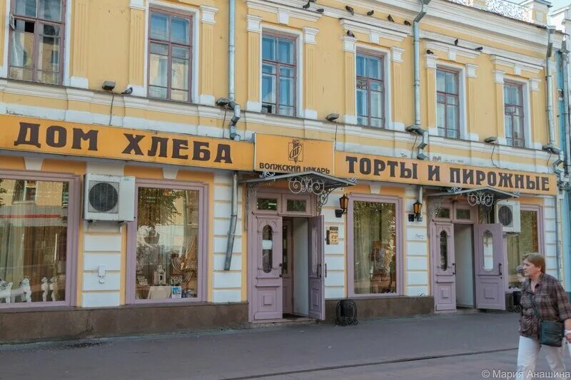 Трехсвятская 28. Чебуреки тверь трехсвятская. Чебуреки тверь трехсвятская. Трехсвятская 35б тверь. Трехсвятская 33.