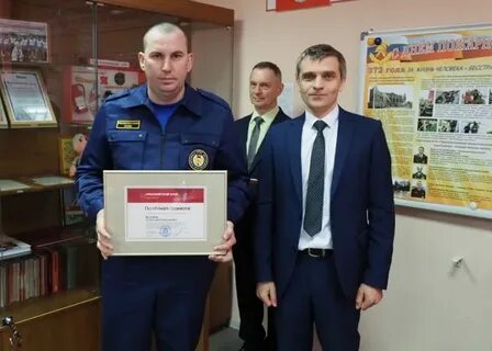 Охрана красноярского края