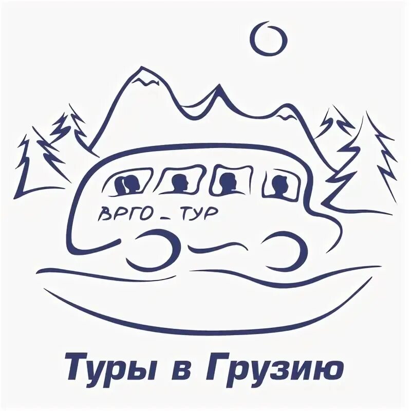 Макс тур кисловодск. Йога тур в кисловодск. Макс тур. Макс тур. Тур в кисловодск.