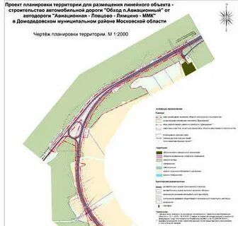 Проект дороги деревни