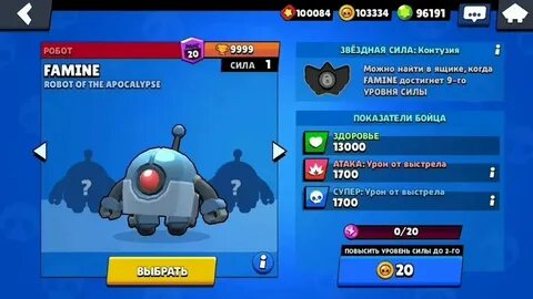 Частный dns для brawl stars