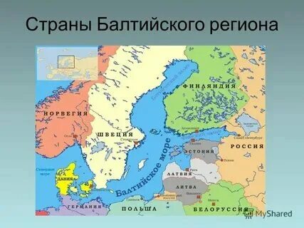 Омывается балтийским и северным морям