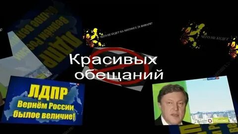 Вернем былое величие