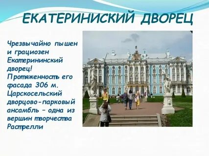 Окр спб