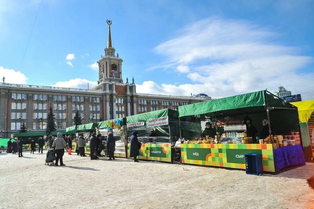 Брендбук ярмарка выходного дня краснодарский край. Ярмарка выходного дня екатеринбург. Ярмарка на площади 1905 екатеринбург. Ярмарка на площади 1905 года. Ярмарка на площади 1905 екатеринбург 2024 сентябрь.