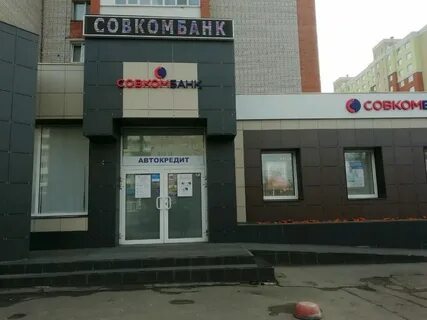 Банк иваново номер телефона