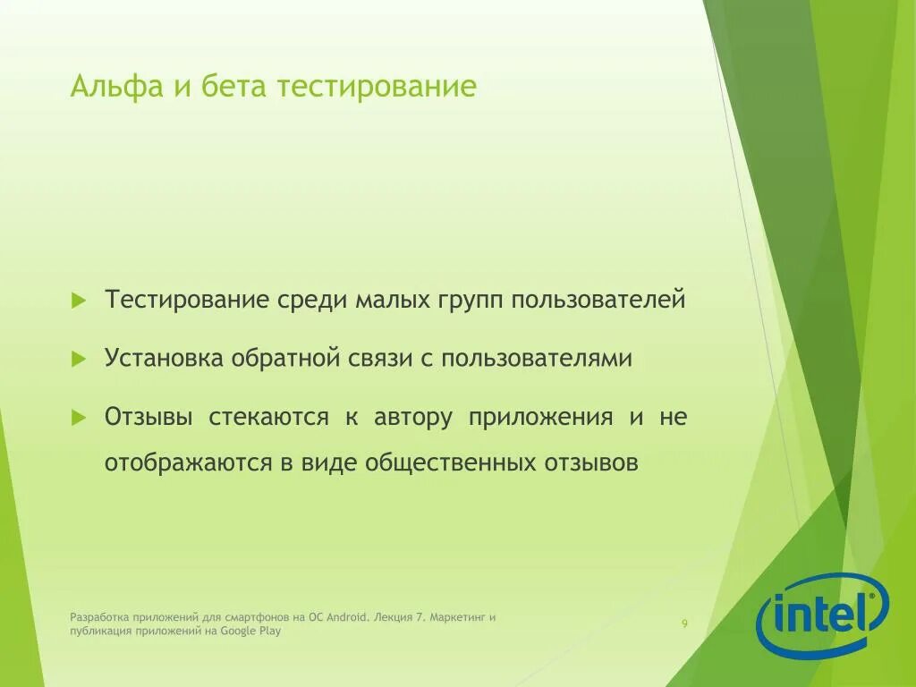 Проверить среди