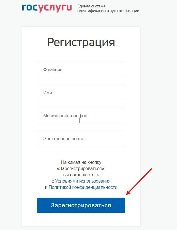 Госуслуг https. Инструкция по регистрации на госуслугах физическому лицу. Поэтапная регистрация на госуслугах. Мосуслуги личный кабинет.
