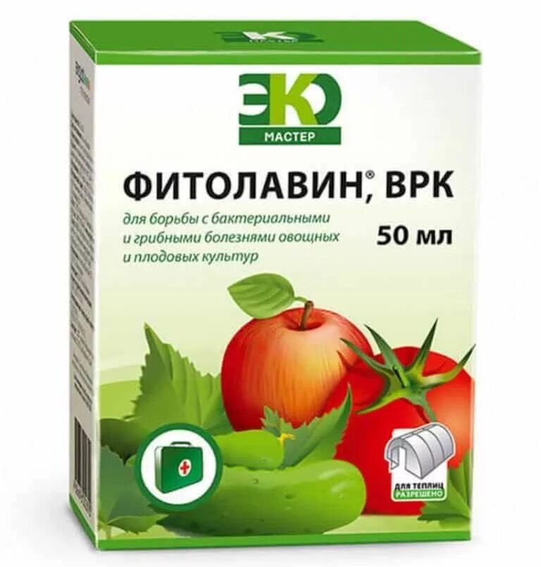 Фитолавин ВРК 50 мл. Фитолавин фунгицид. Фунгицид Фитолавин 50 мл. Фитолавин 2 мл.