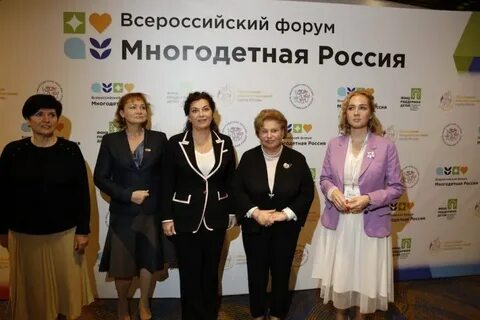 Роо москвы многодетные