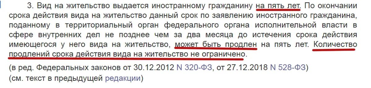 90 дней пребывания в год. Сколько можно без регистрации в России гражданам России. Сколько может иностранный гражданин находится в РФ без регистрации. Сколько можно находиться в России без регистрации. Сколько времени можно находиться без прописки.