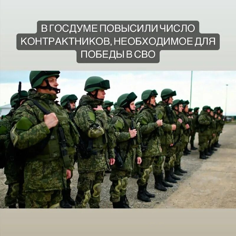 Военные фото. Мобилизация на украине. Число контрактников 2024. Омск пункт отбора на контракт. Отряд на сво орёл.