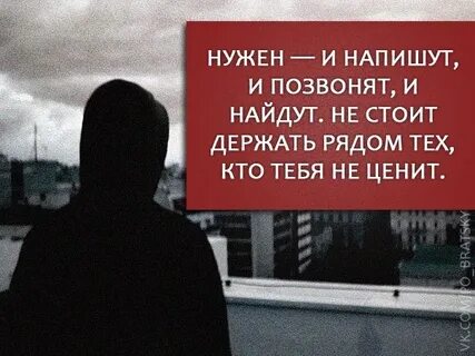 Помнить звонить