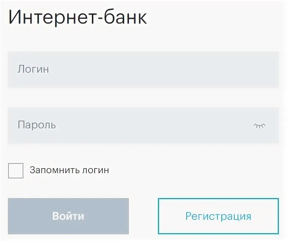 Банк открытие ошибка. Банк открытие личный кабинет войти для физических. чат банка открытие для физических лиц. банк открытие ошибка входа. ￼запомнить логин.