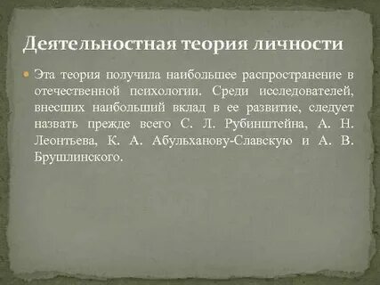 Теория получения