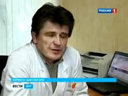 Хирург каменск шахтинский