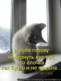 Что там делаешь без меня