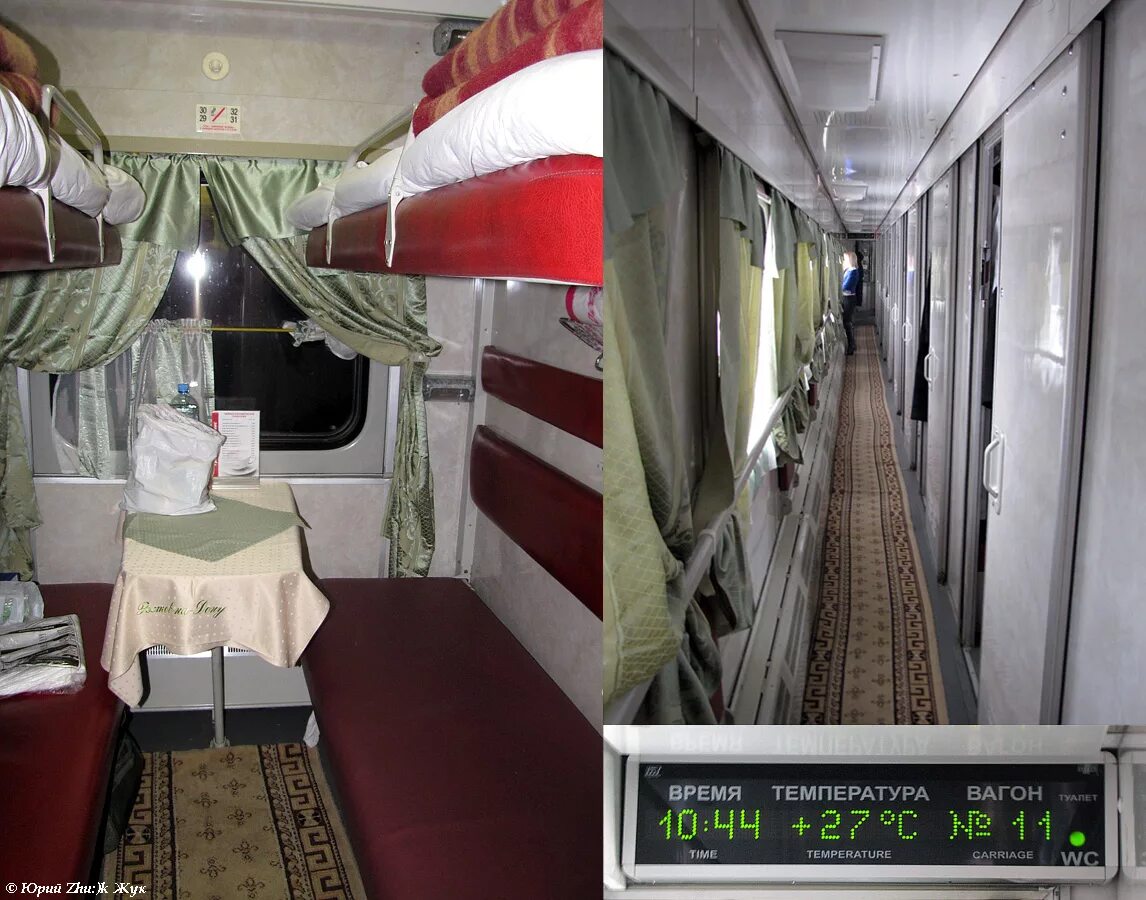 фирменный поезд премиум 020с москва ростов-на-дону. вагоны св люкс ржд 2022. двухместное купе фпк. купе 2л фпк. 019с тихий дон поезд.
