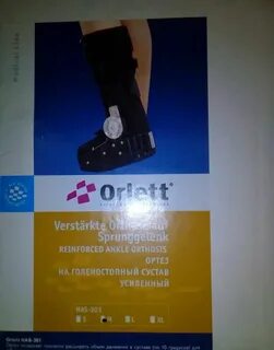 Ортез на голеностопный сустав orlett 201