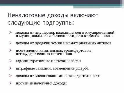 Сбора списка