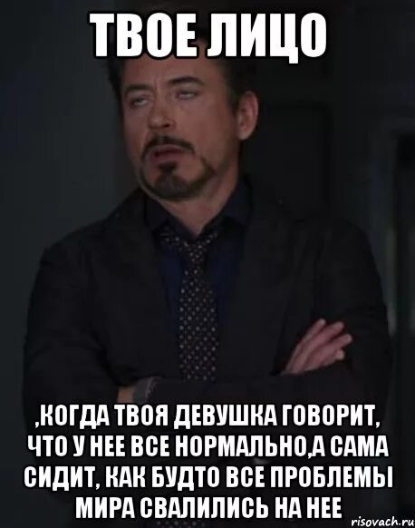 Почему сразу не говорят