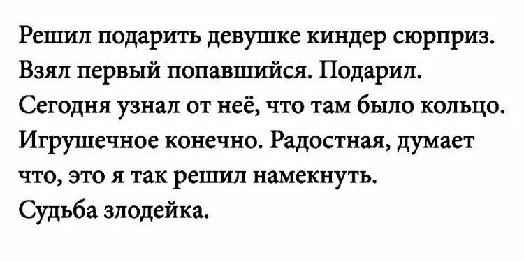 Расскажите смешной случай из жизни. Весёлые истории из жизни людей. Смешные истории из жизни. Интересные рассказы из жизни людей. Интересные истории из жизни смешные.