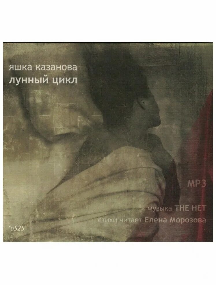 ты не знаешь о дочери аудиокнига слушать