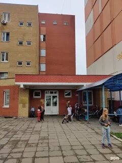 Гбуз мо поликлиническое отделение 1