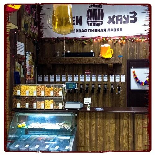 Название пивных магазинов. Название пивного магазина. Название пивных магазинов. Пивной магазин. Ассортимент пивного магазина.