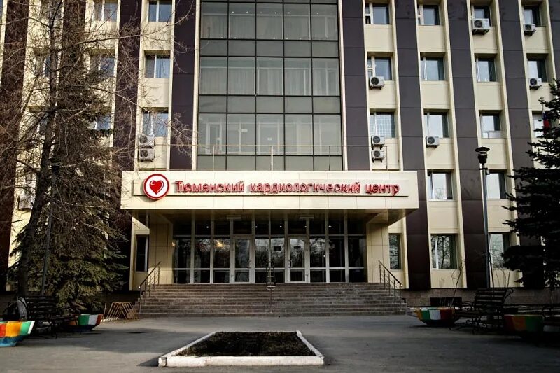 Г нальчик кардиологический центр дубки. Г тюмень кардиологический центр ул мельникайте. Кардиоцентр тюмень мельникайте. Мельникайте 111 кардиоцентр тюмень. Больница чазова москва.