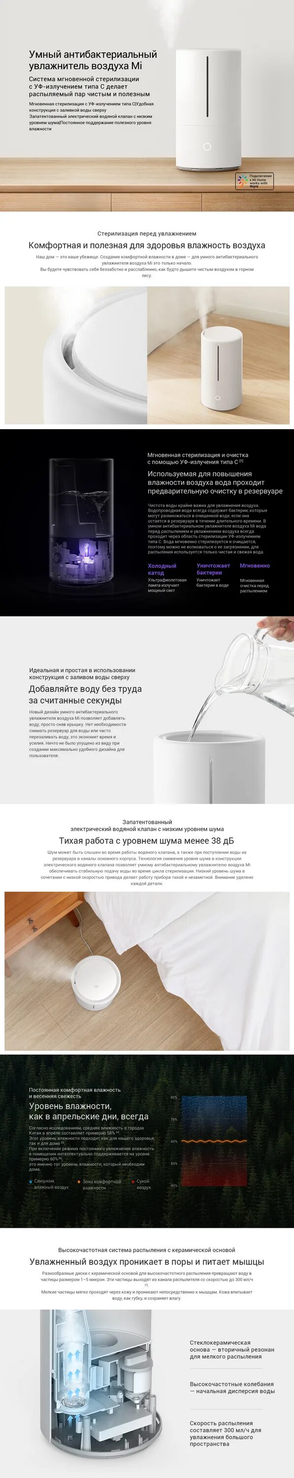 Smartmi увлажнитель инструкция. Увлажнитель воздуха xiaomi humidifier 2 lite. Xiaomi smart humidifier 2. Увлажнитель воздуха xiaomi mijia pure smart humidifier. Увлажнитель воздуха xiaomi mijia humidifier 2 инструкция на русском.