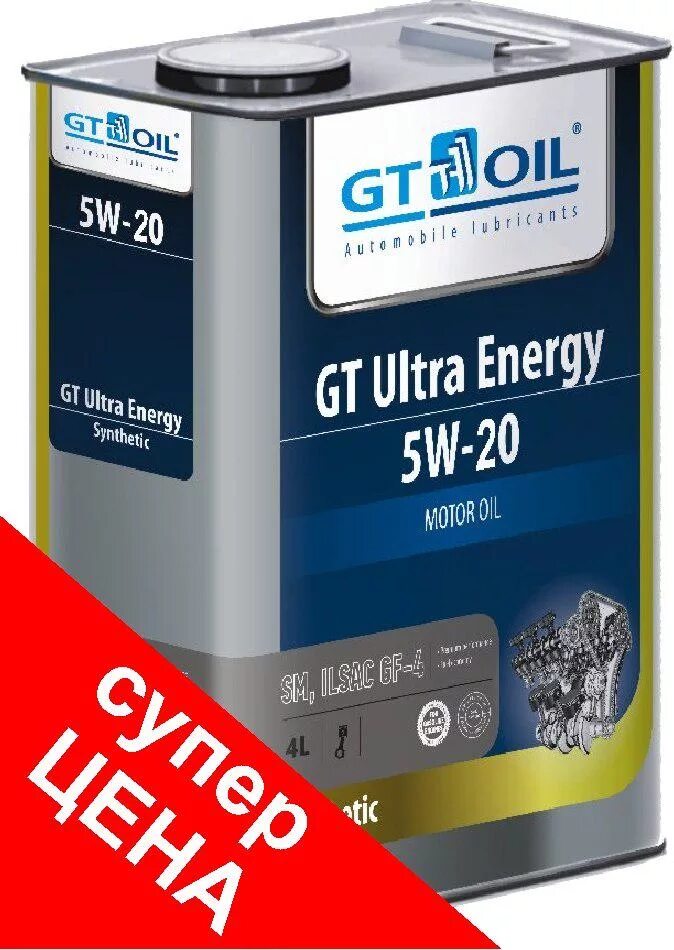 Масла gt oil купить. Gt Ultra Energy 5w-20. Gt Oil 5w20. Моторное масло gt Oil 5w30. Масло 5w20 gt Oil синтетика.