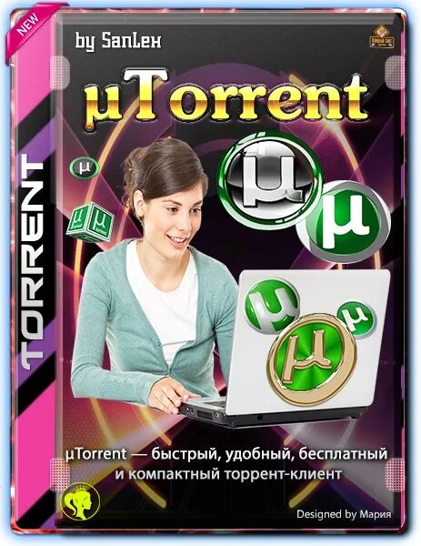 Client portable