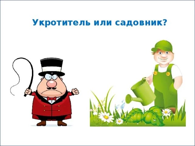 Рисунок на тему что посеешь то и пожнешь. Рисунок к поговорке что посеешь то и пожнешь. Пословица что посеешь то и. Иллюстрация к пословице что посеешь то и пожнёшь. Поговорка что посеешь