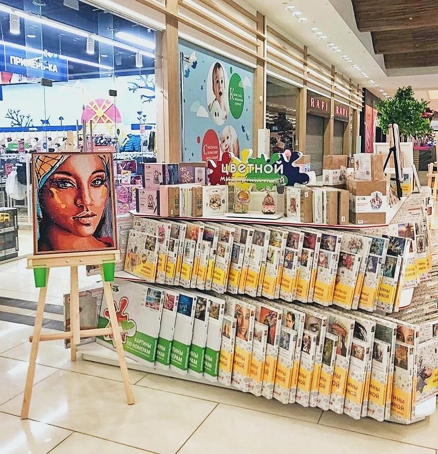 цветной мир ярких идей тверь. магазин творчества цветное. франшиза цветной мир. магазин творчества цветное. магазин творчества цветное.