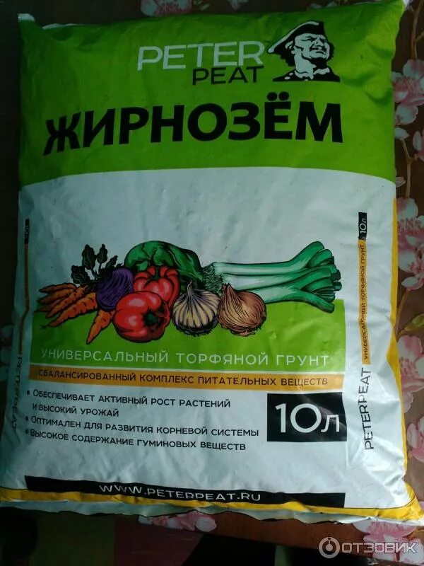 Грунт peter. Торфяной грунт &quot;жирнозем&quot; (10л). грунт &quot;жирнозем&quot; универсальный, 5л. грунт питер пит жирнозем универсальный. грунт peter peat жирнозём универсальный 5 л..