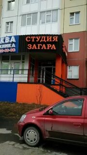 Студии нижневартовск
