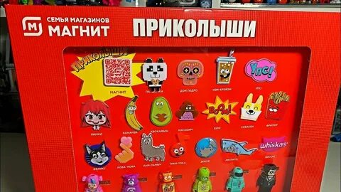 Что такое магнитыши