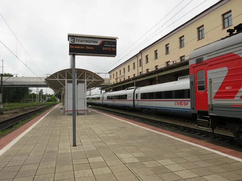 Поезд великие луки торопец. Станция Бологое-Московское вокзал. ЖД вокзал Бологое. ЖД станция Бологое Московское. ЖД станция Великие Луки.