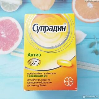 Витамины роше