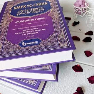 Сунна песня