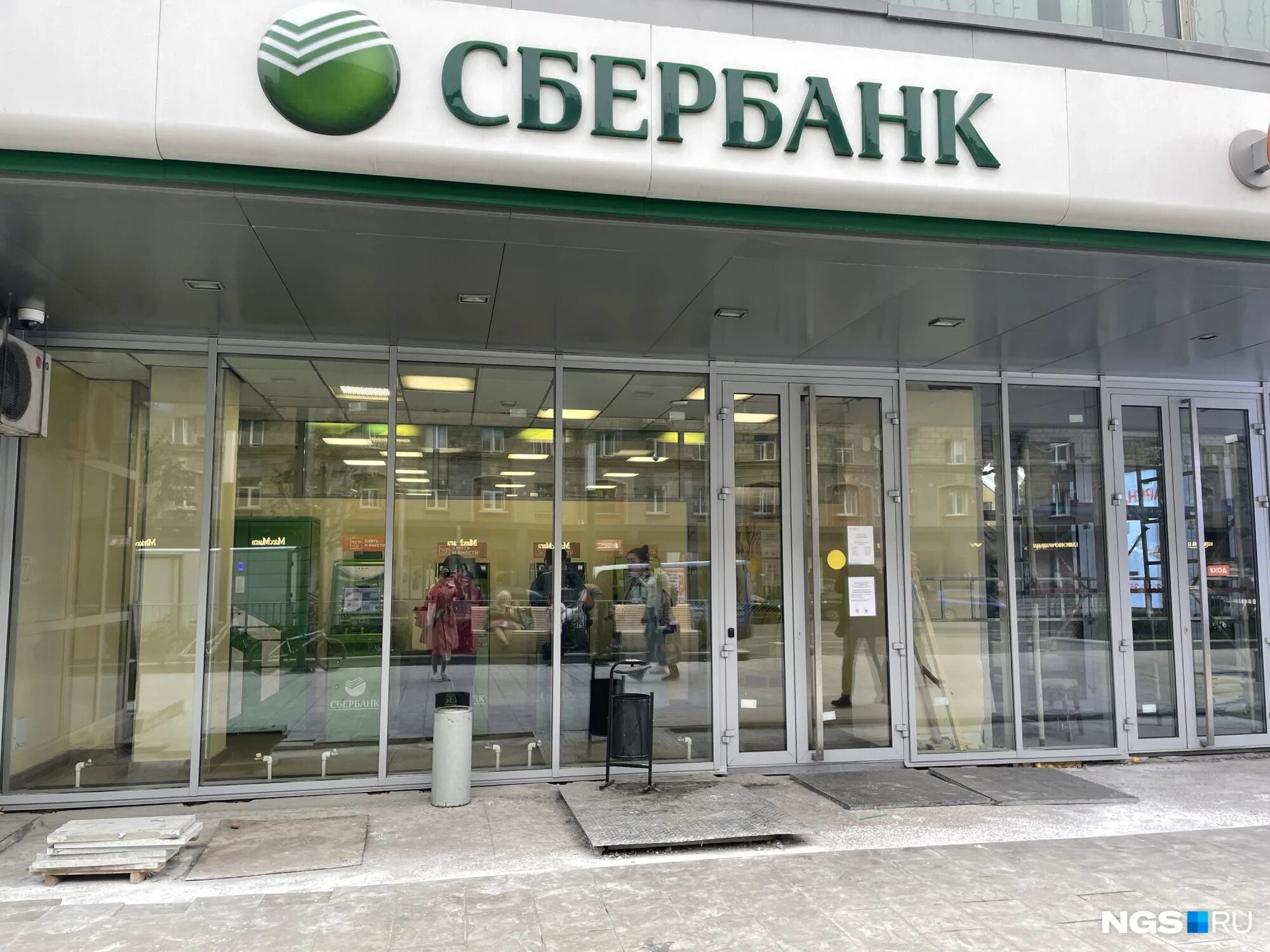 Сбер закрыл. Сбер закрыл. Сбер закрыл. Сбербанк объявил о закрытии игрового направления. Закрыто табличка сбербанка.