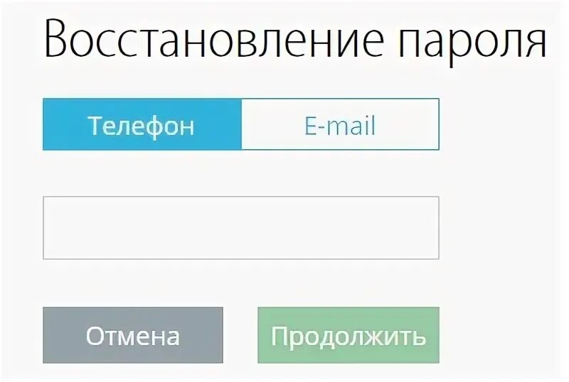 Тюменьэнергосбыт личный кабинет. Личный кабинет Тюменьэнергосбыт Восток. Тюменьэнергосбыт личный кабинет Тюмень. Тюменьэнергосбыт считыватель карт.