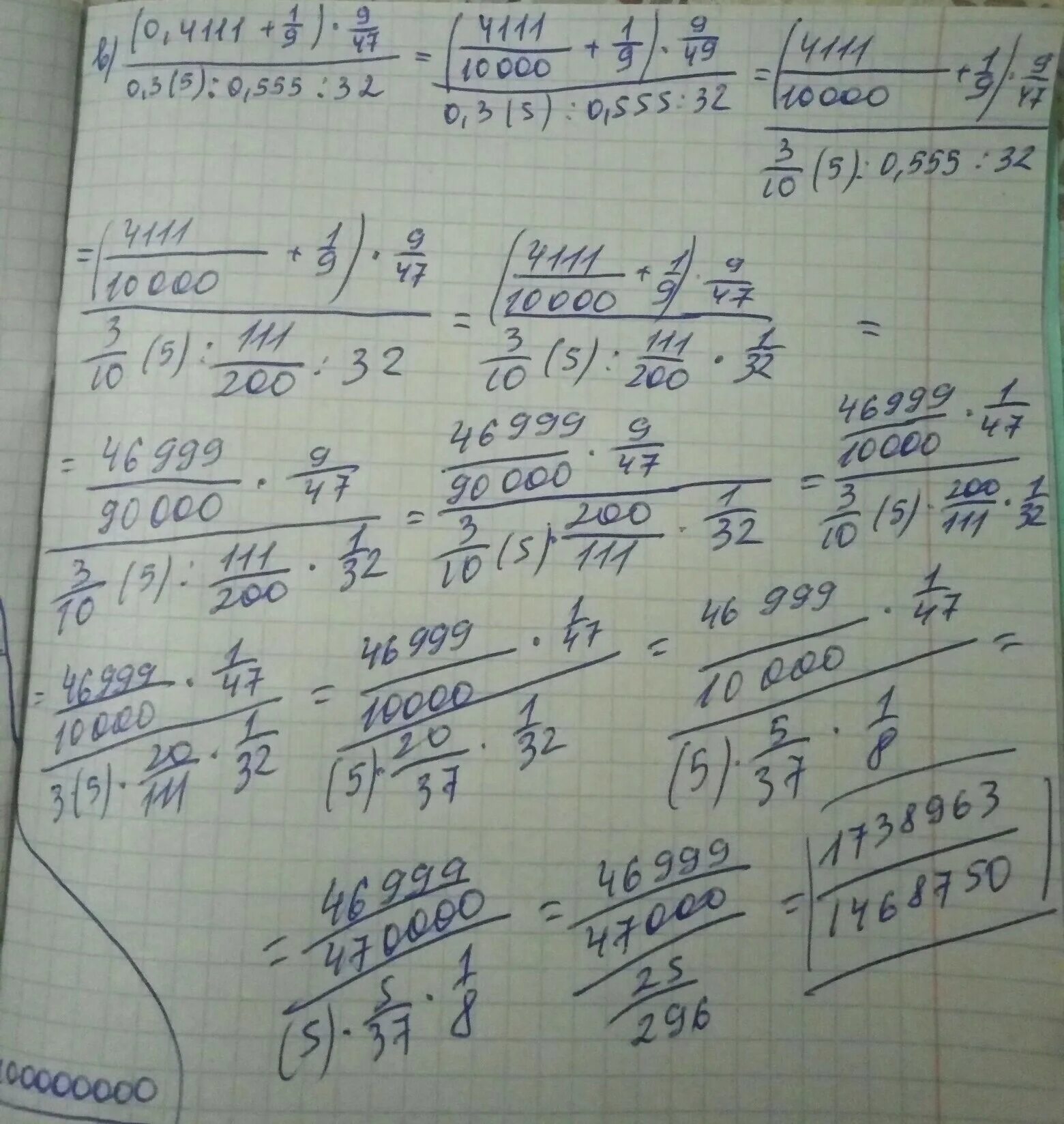 Вариант 50 задание 13. Вариант б46. син180.ру 19 вариант задание13.